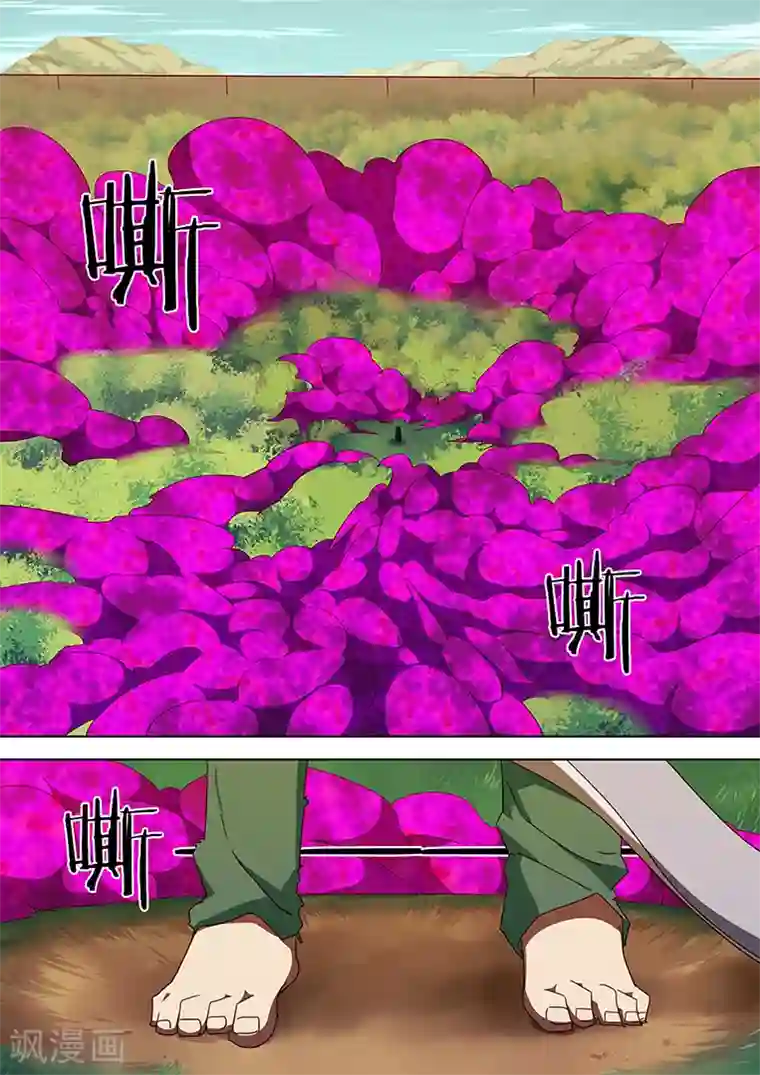 间谍女高第60话