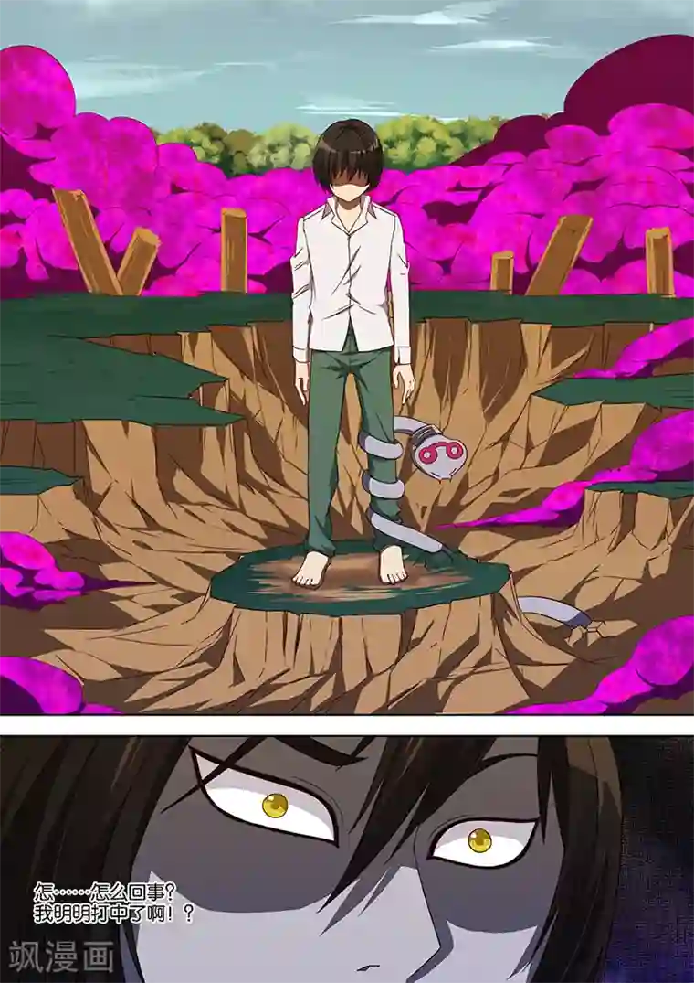 间谍女高第60话