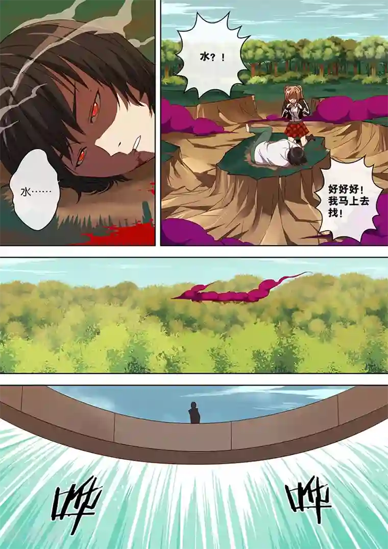 间谍女高第60话