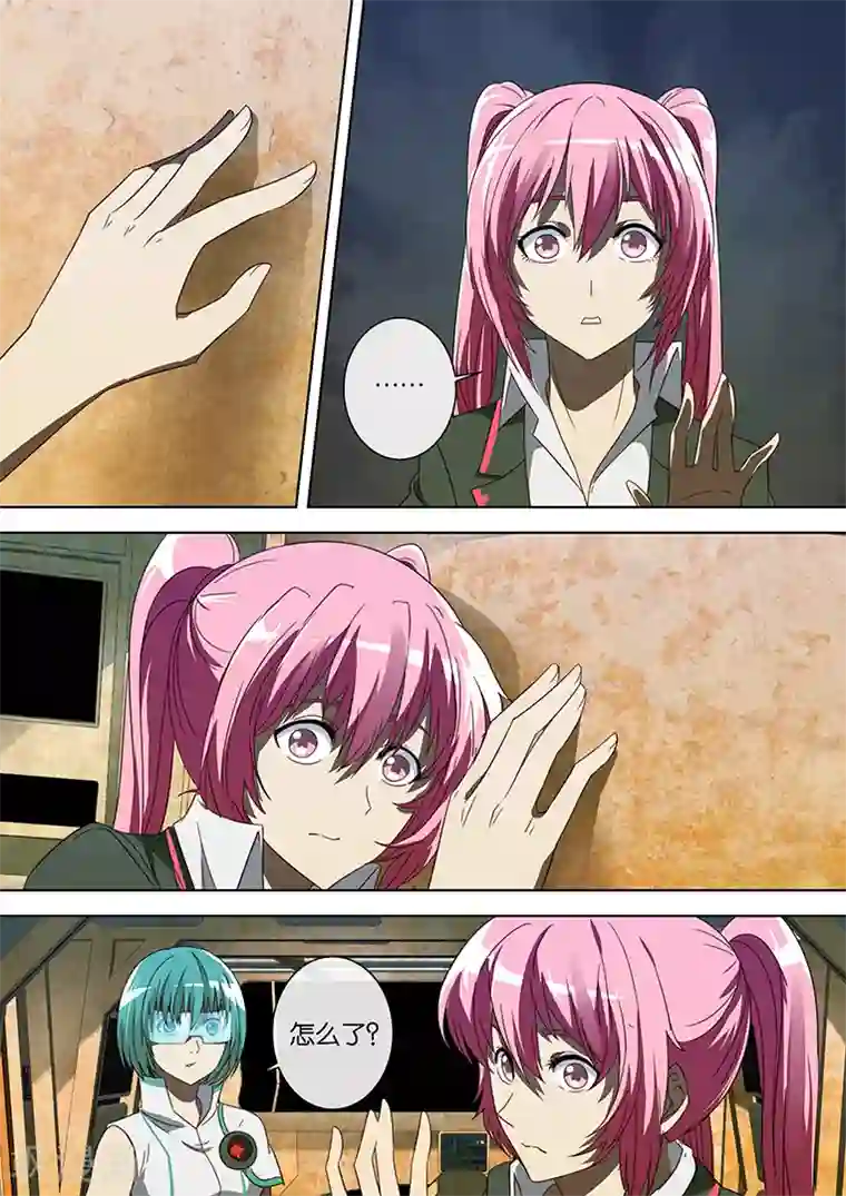 间谍女高第63话