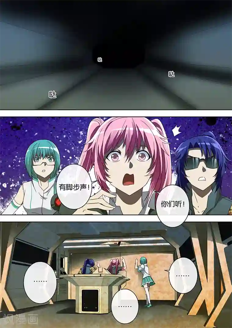 间谍女高第63话