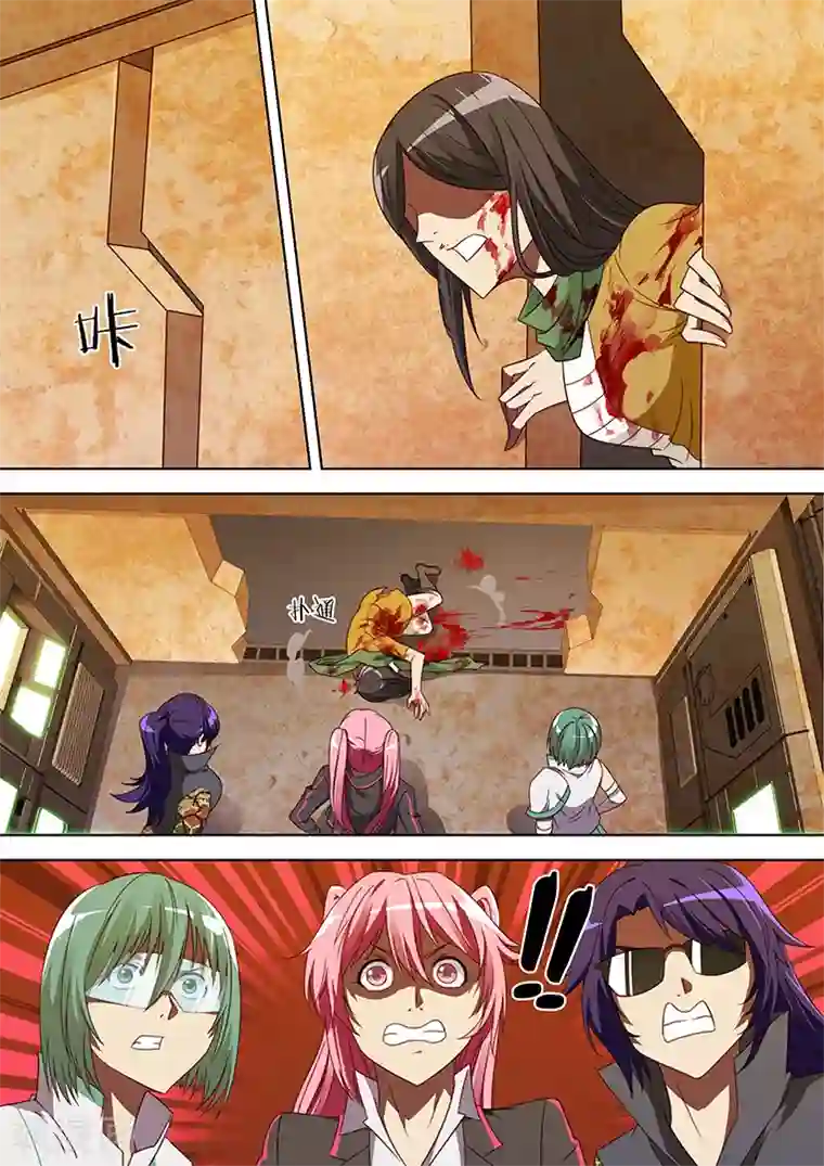 间谍女高第64话