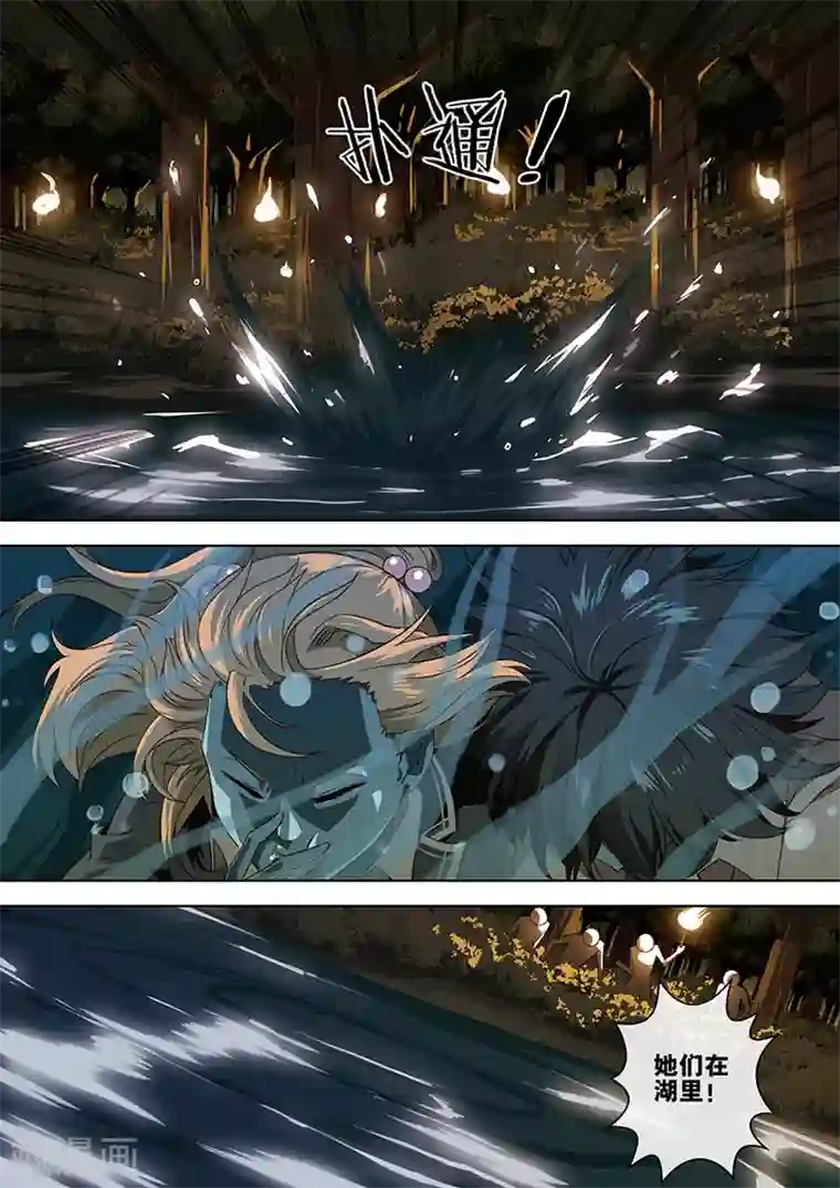 间谍女高第65话