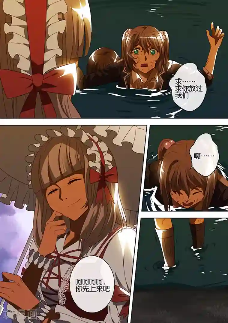 间谍女高第65话