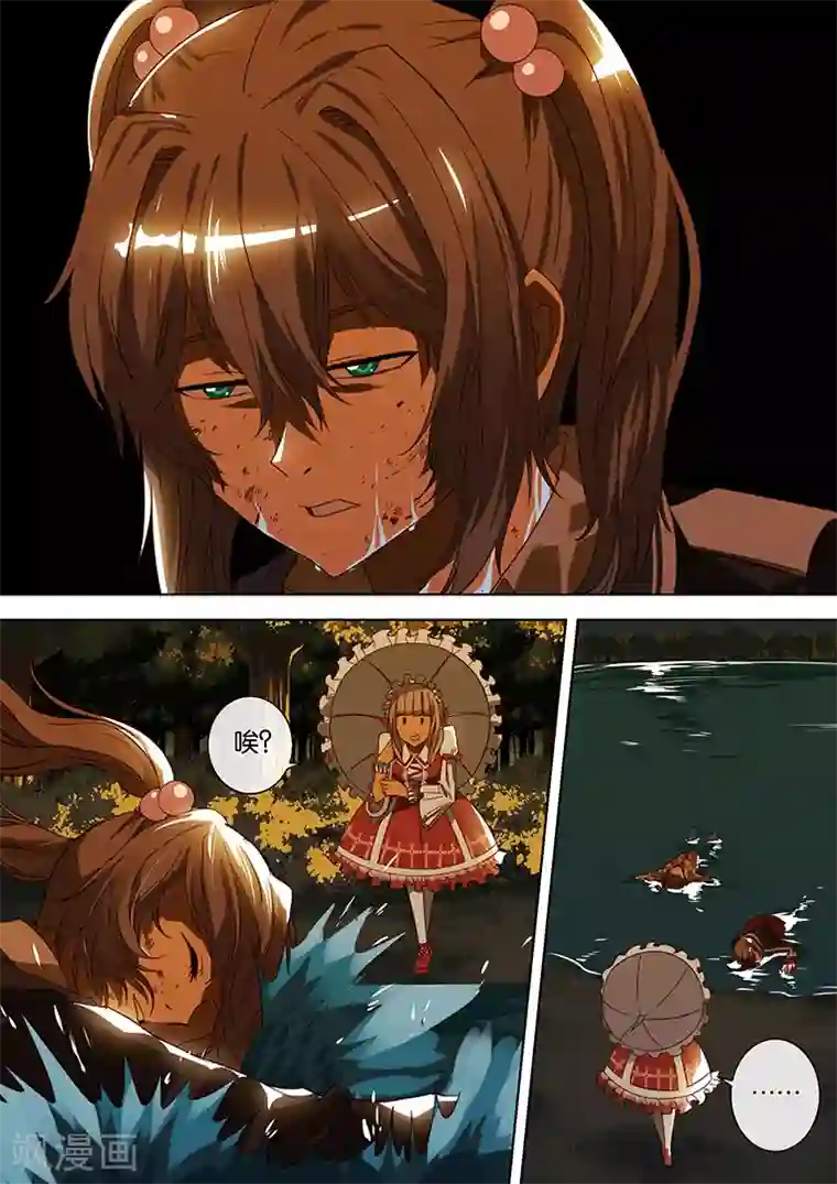 间谍女高第65话