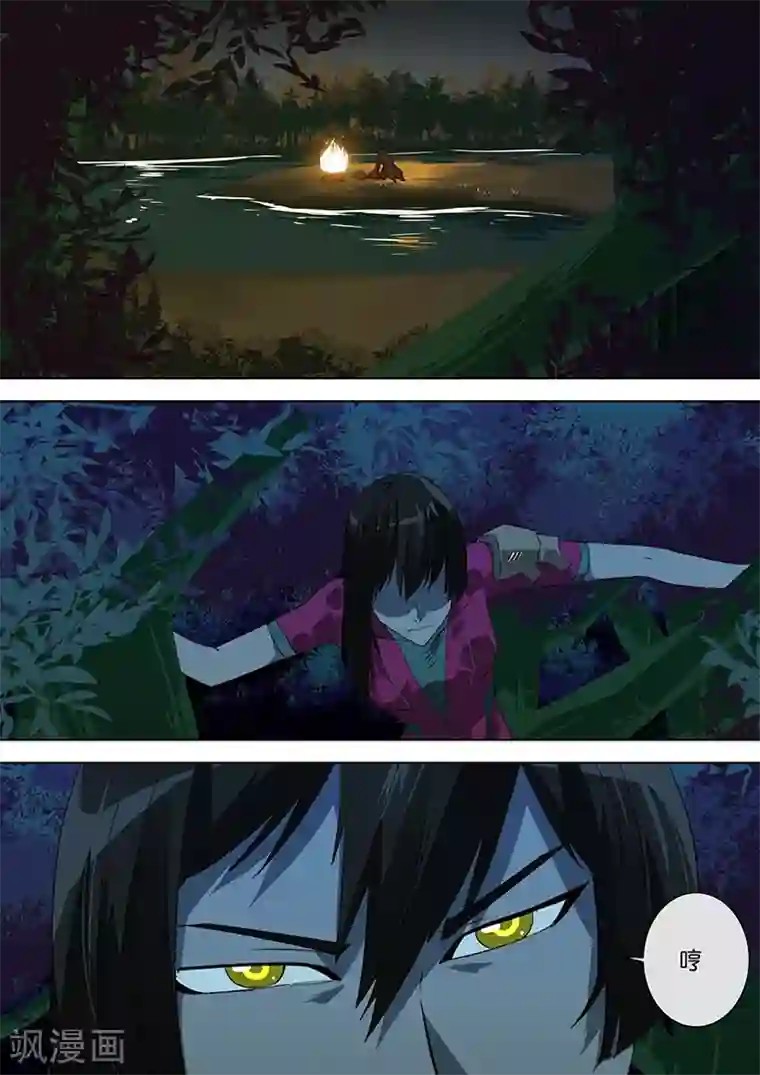 间谍女高第65话