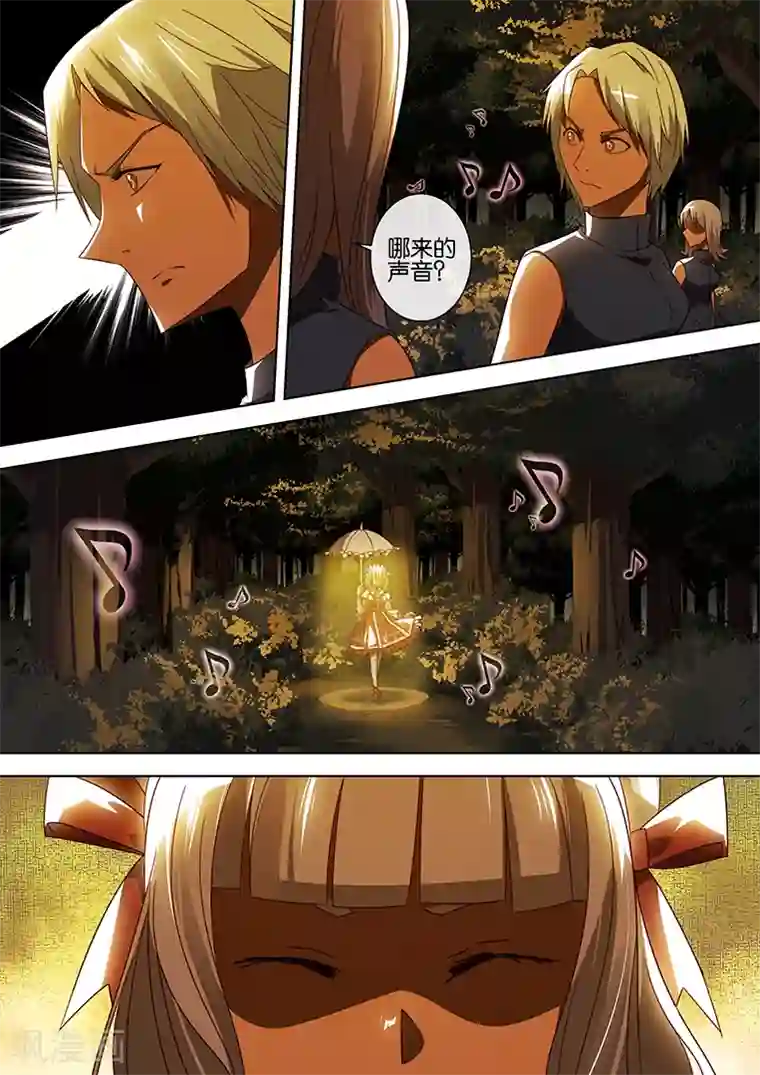 间谍女高第65话