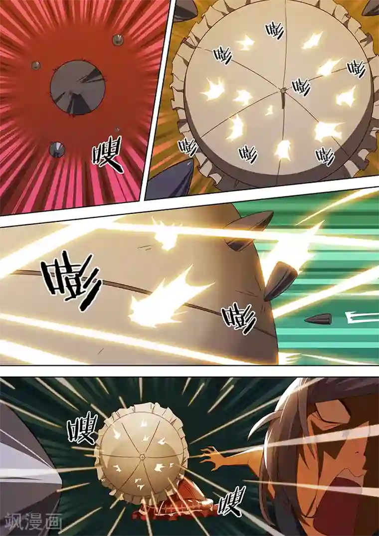 间谍女高第65话