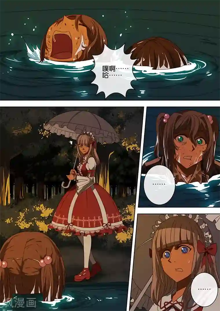 间谍女高第65话