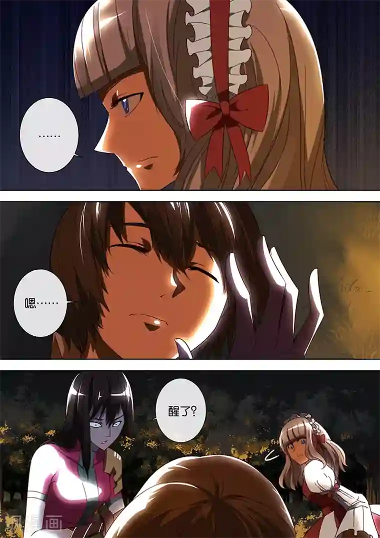 间谍女高第67话