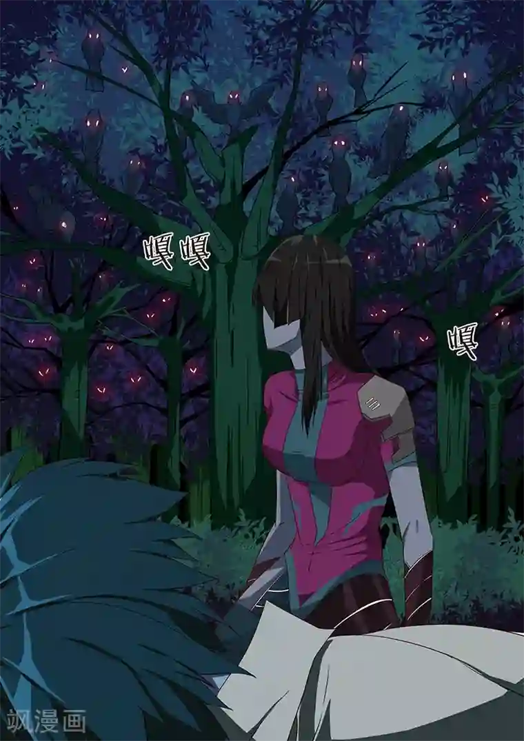 间谍女高第67话