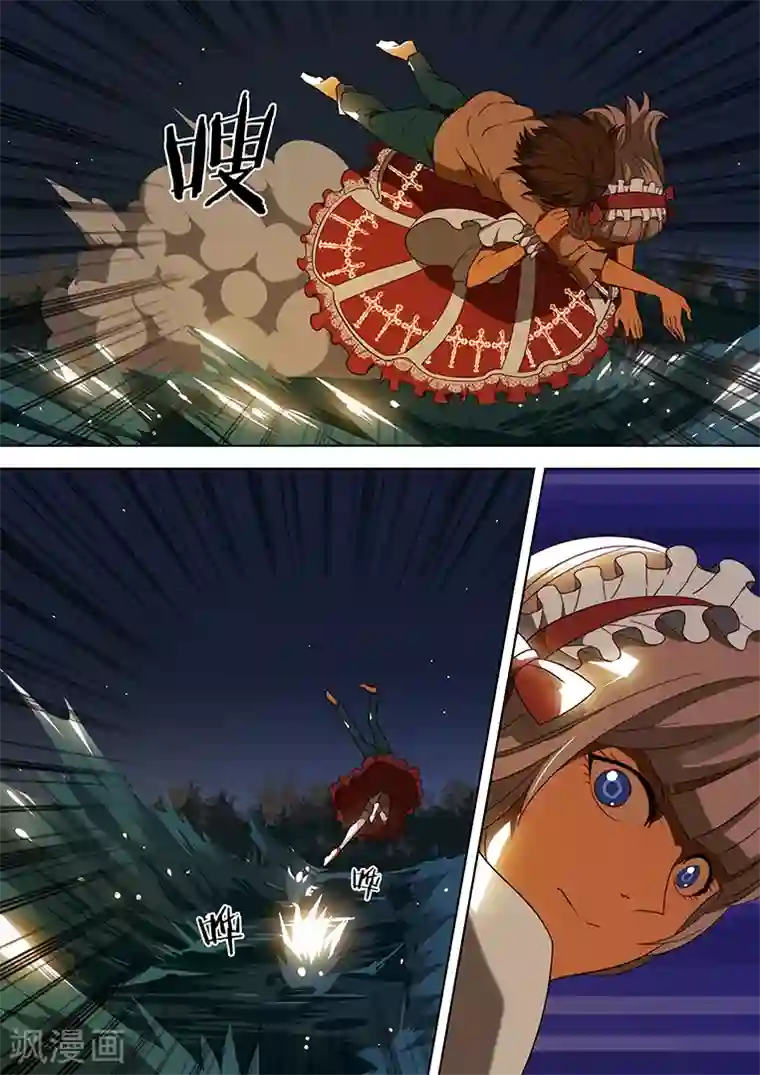 间谍女高第67话