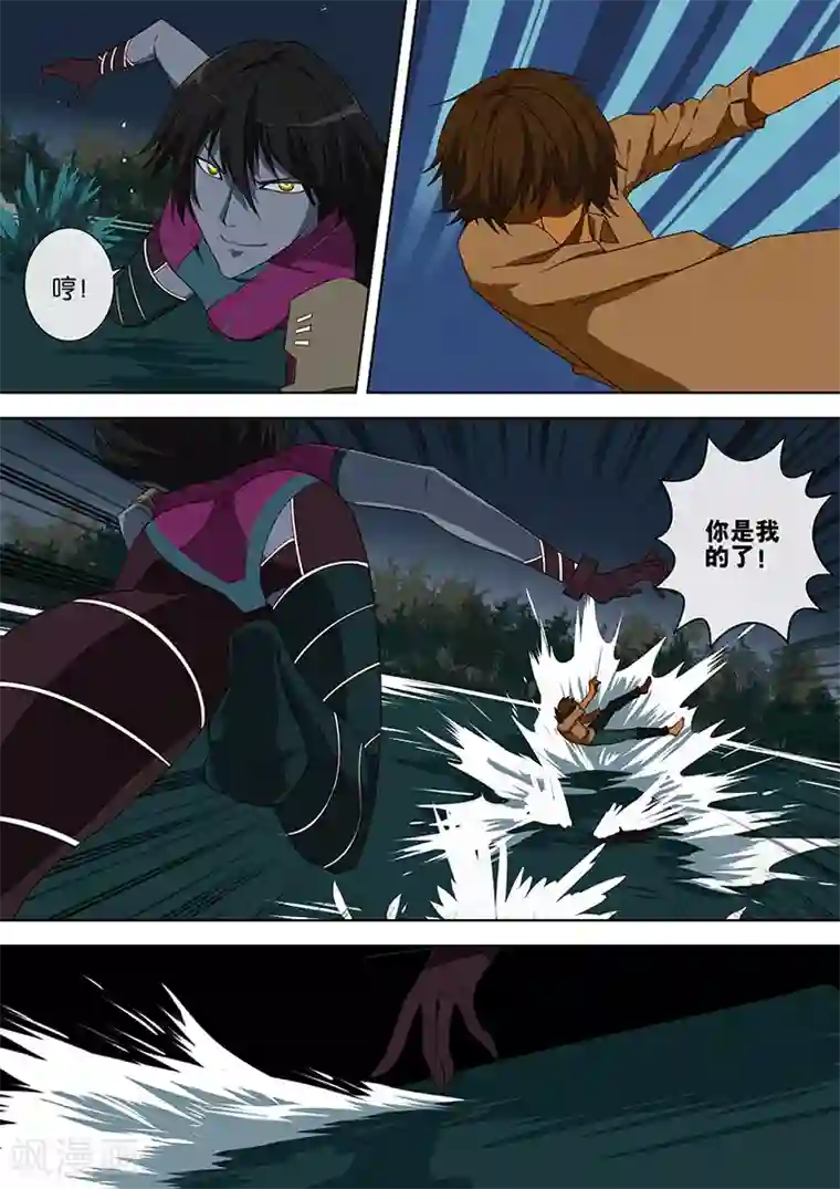 间谍女高第67话