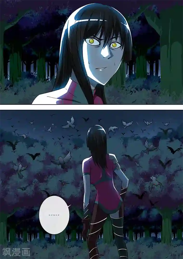 间谍女高第68话