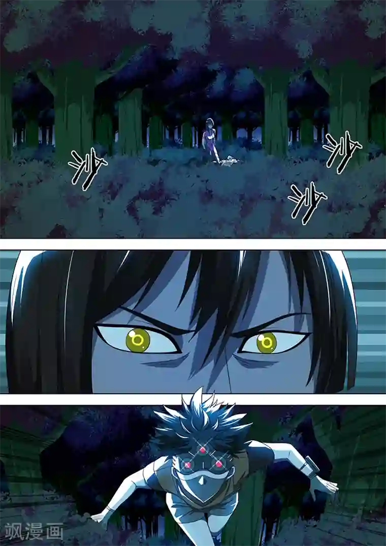 间谍女高第68话