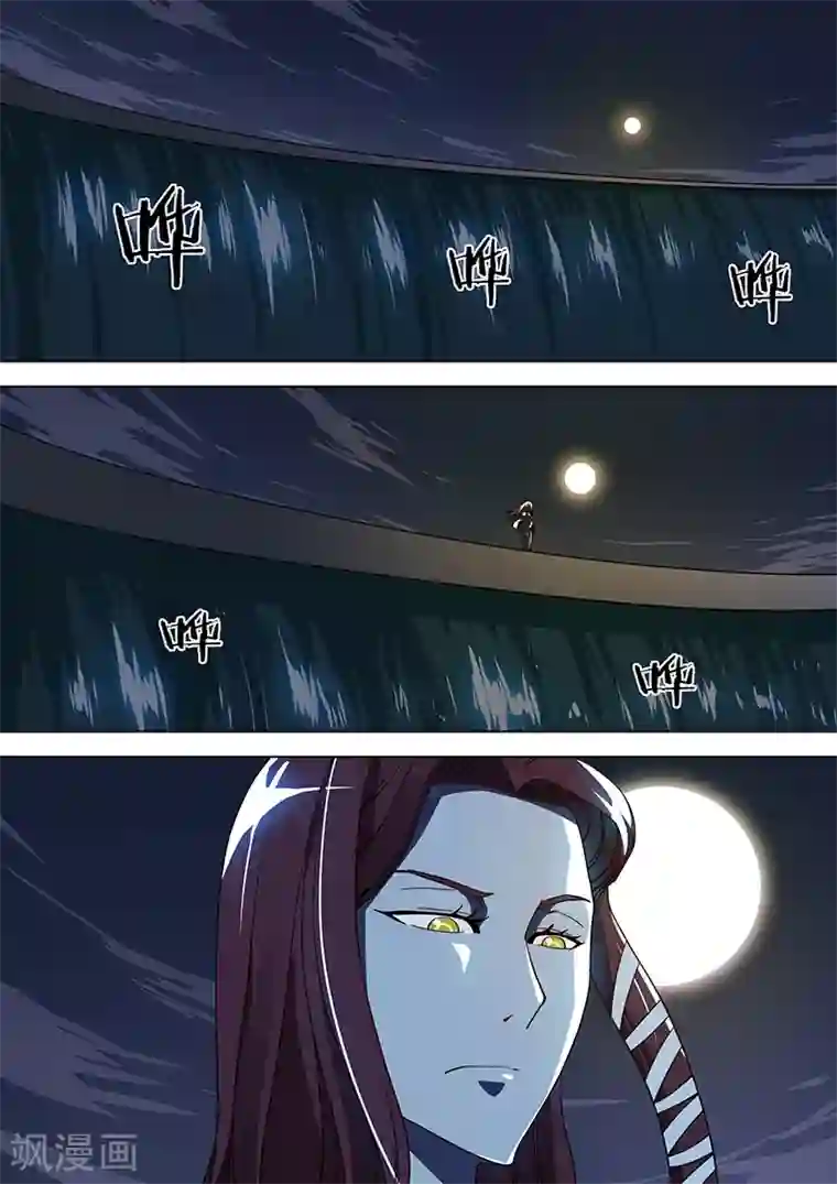 间谍女高第68话