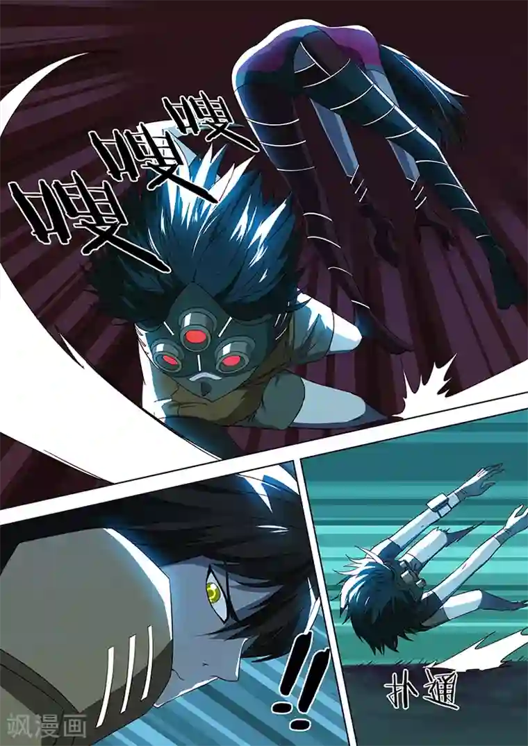 间谍女高第68话