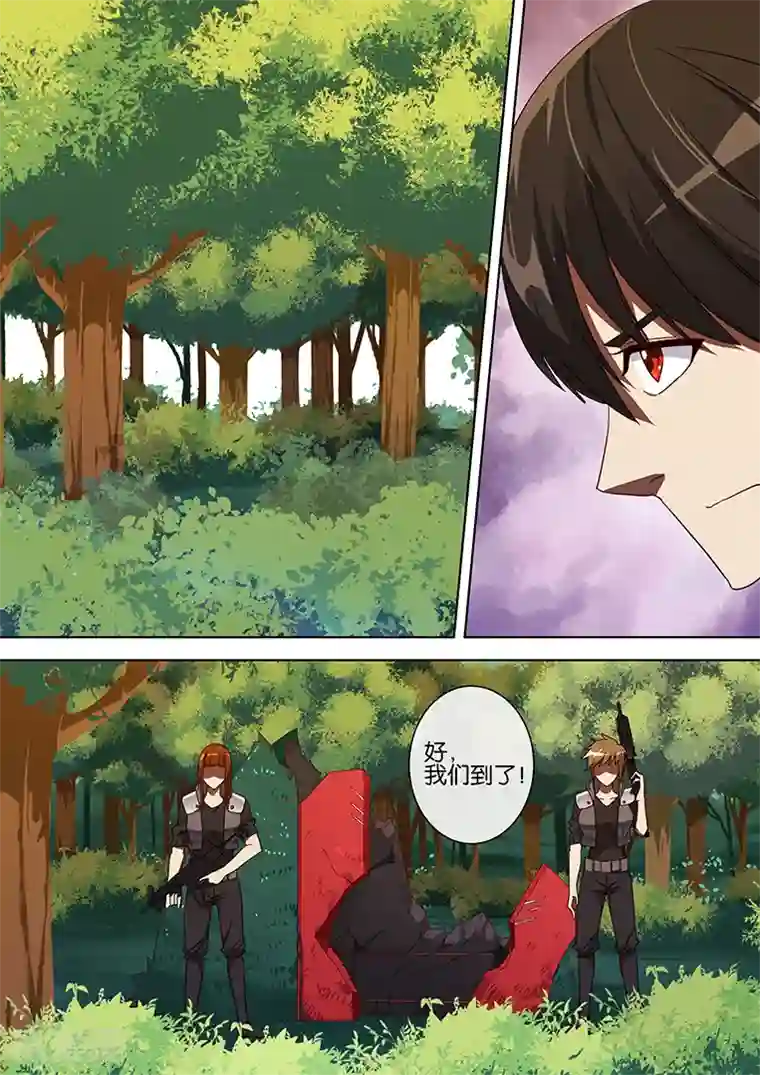 间谍女高第70话