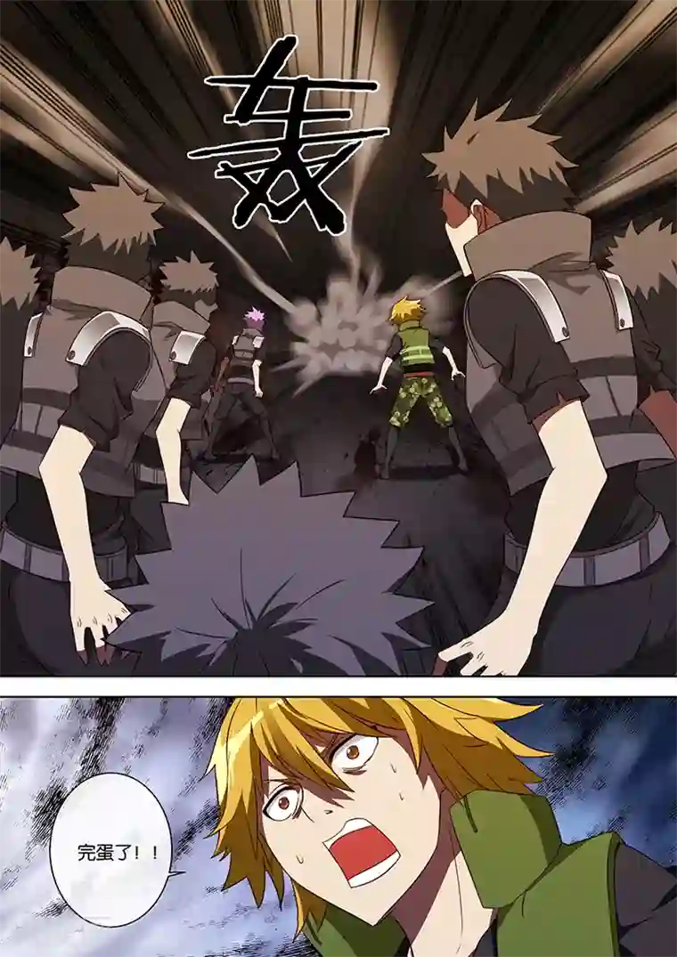 间谍女高第72话