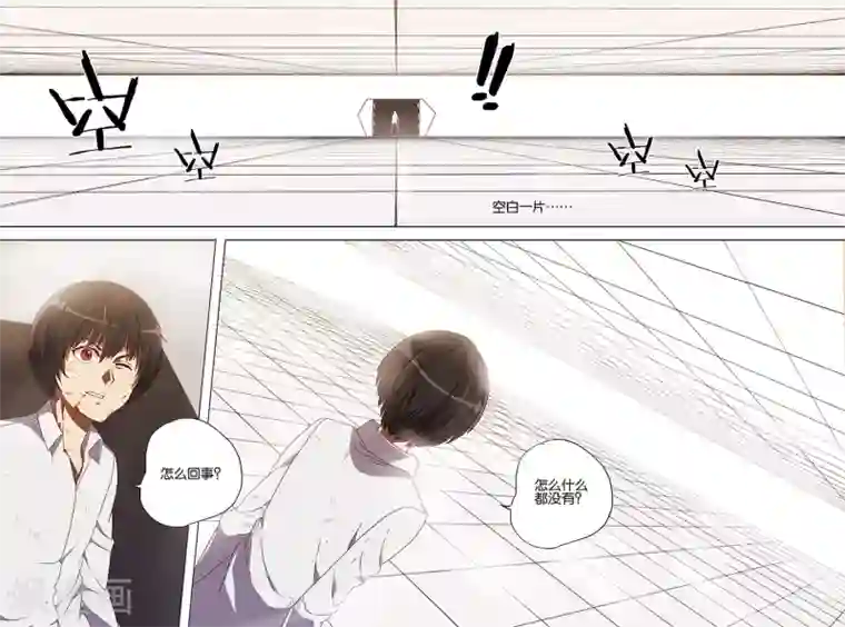 间谍女高第74话