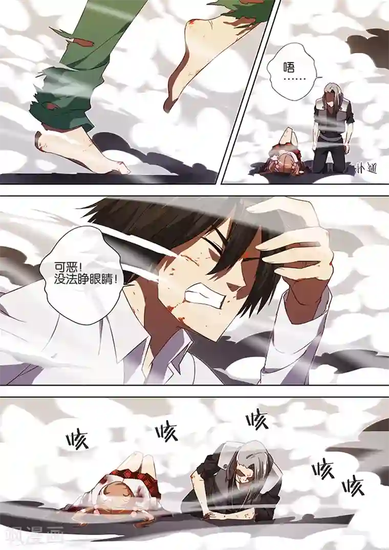 间谍女高第74话