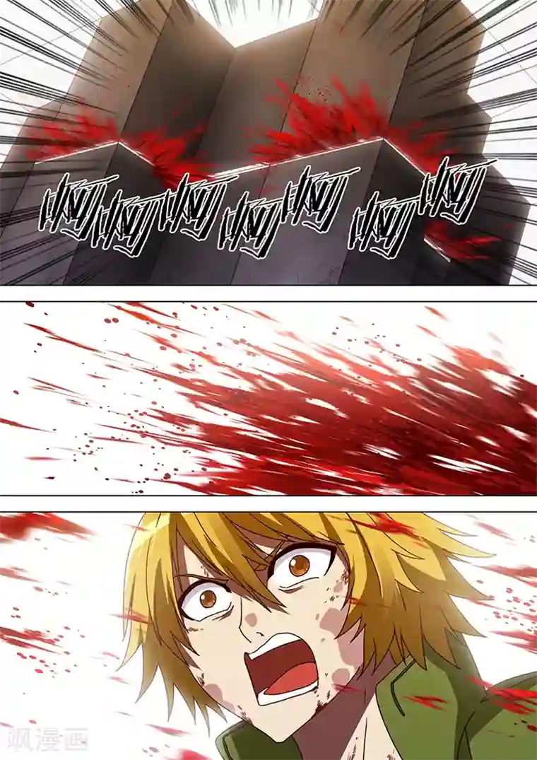 间谍女高第76话