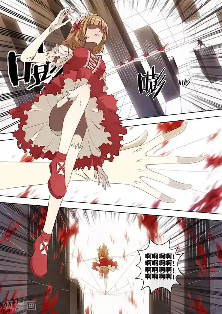 间谍女高第77话