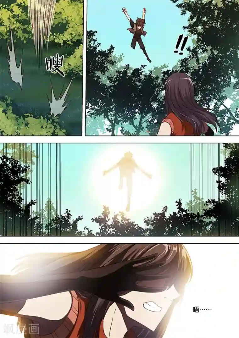 间谍女高第78话