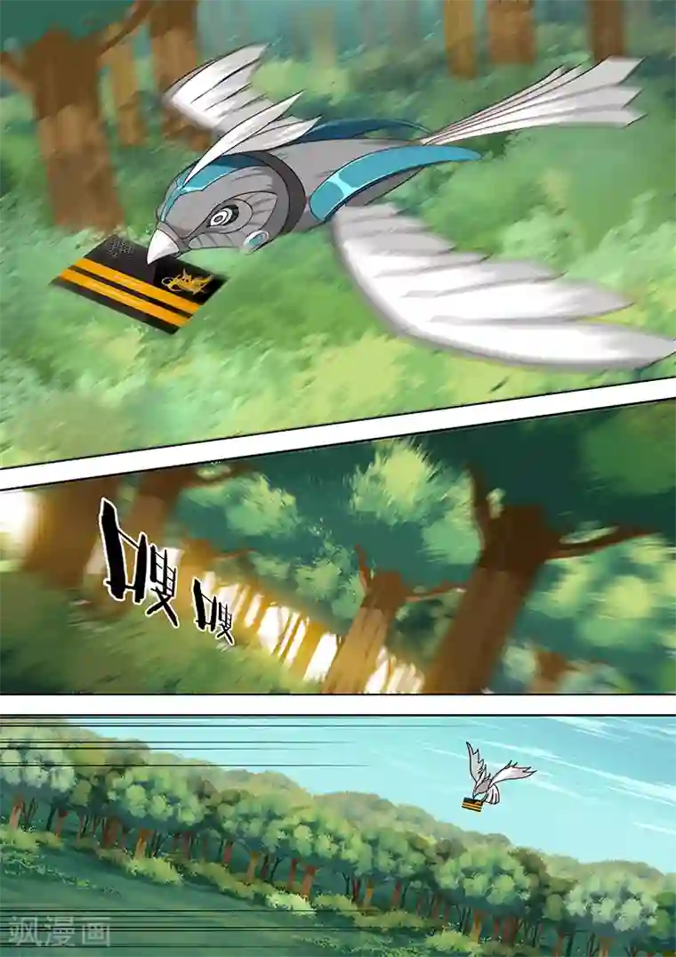 间谍女高第78话