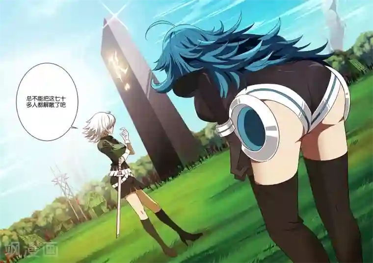 间谍女高第78话