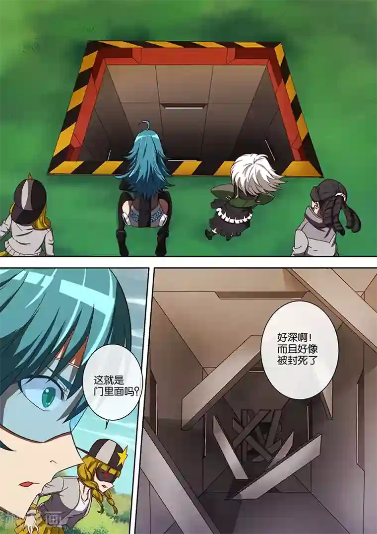 间谍女高第79话