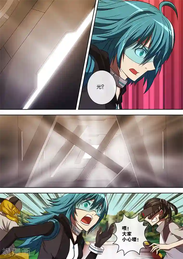 间谍女高第79话