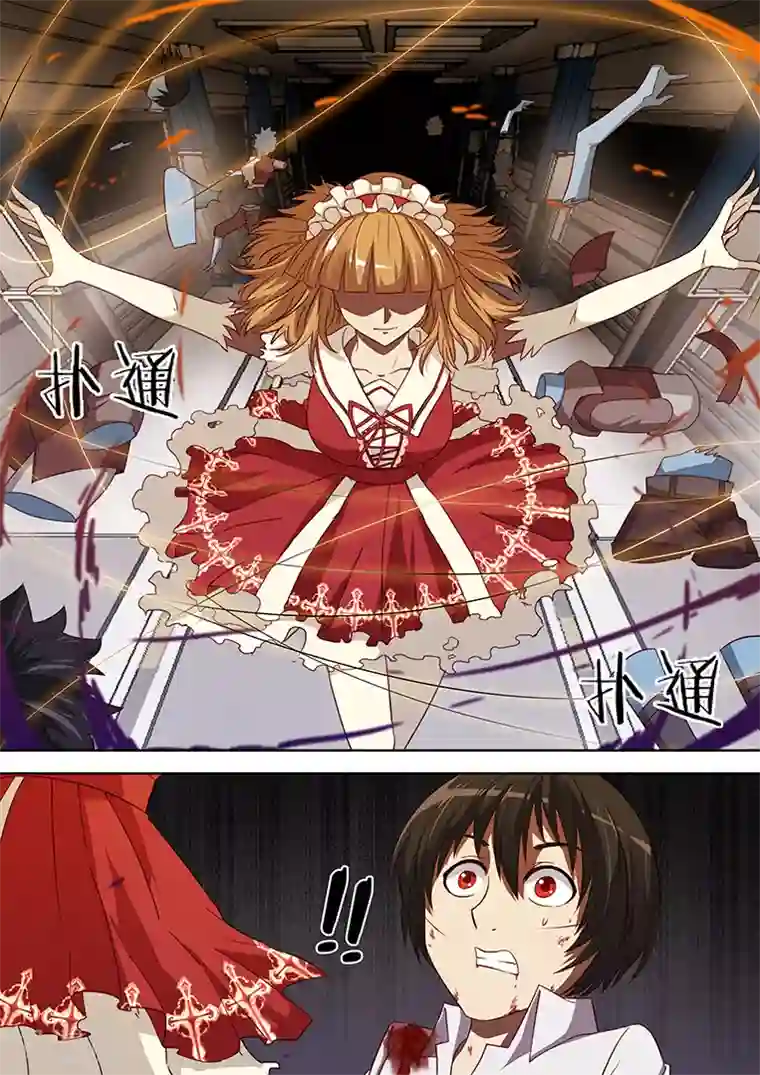 间谍女高第82话