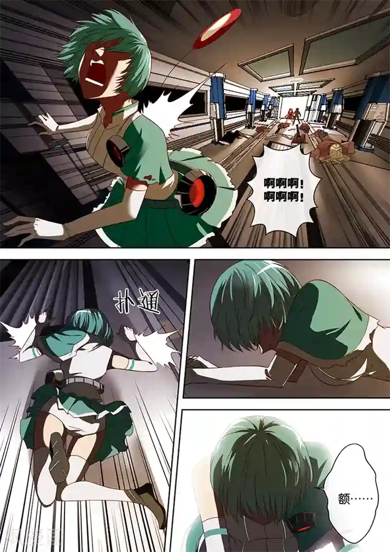 间谍女高第82话