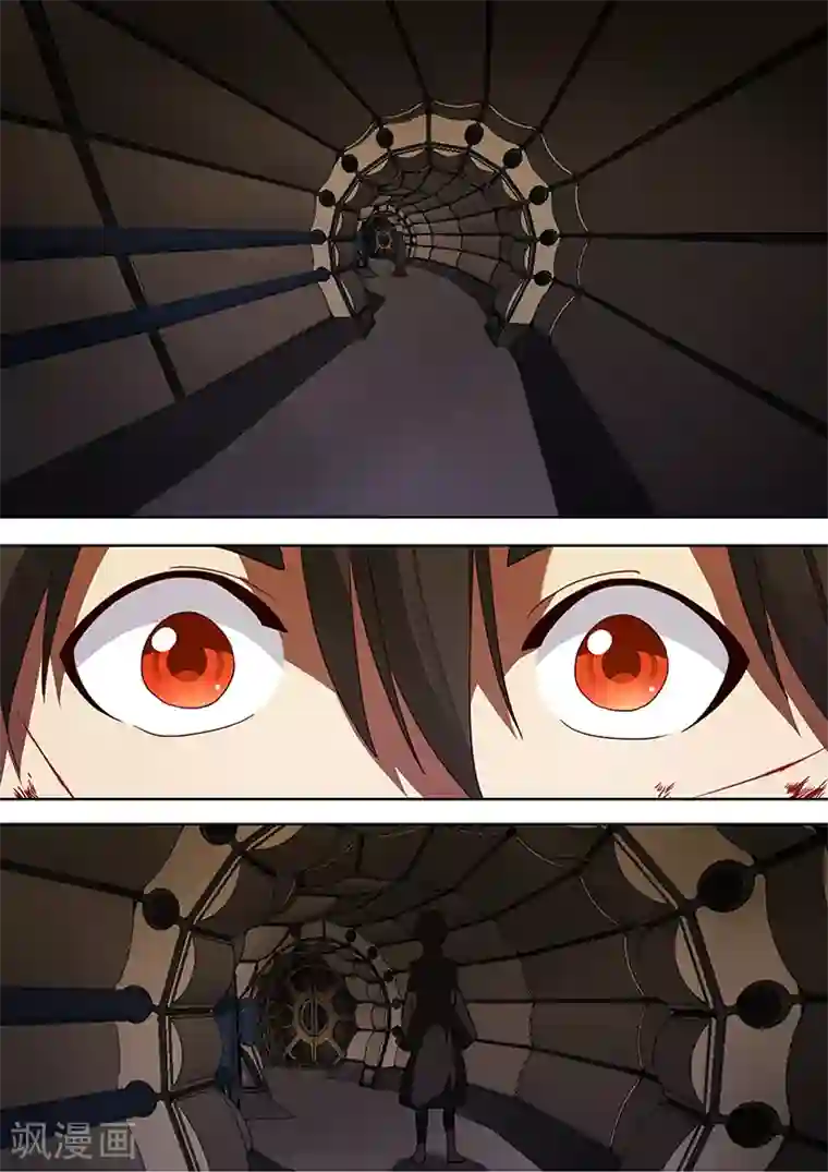 间谍女高第83话