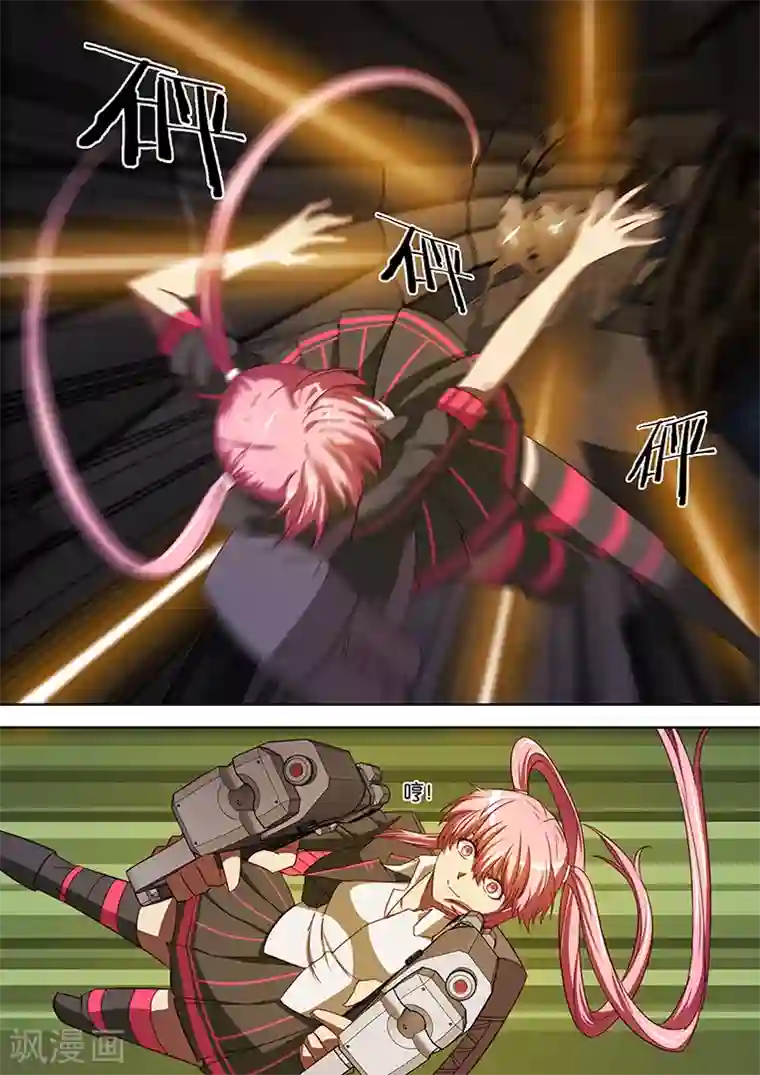 间谍女高第88话