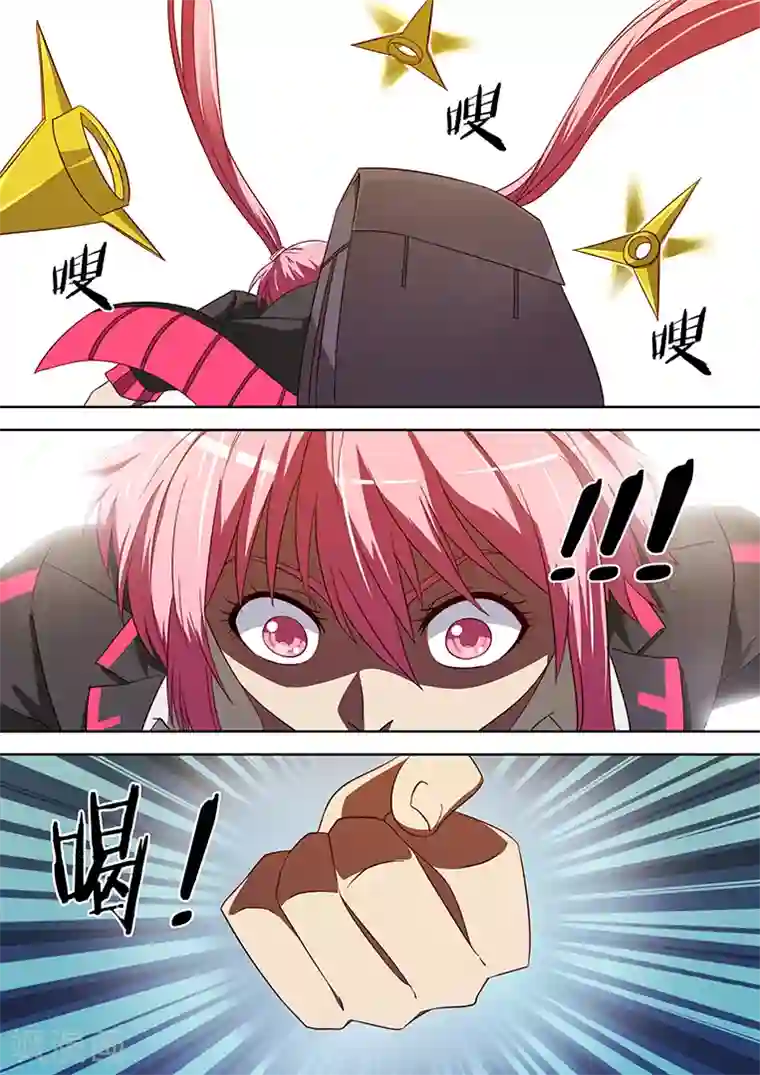 间谍女高第88话