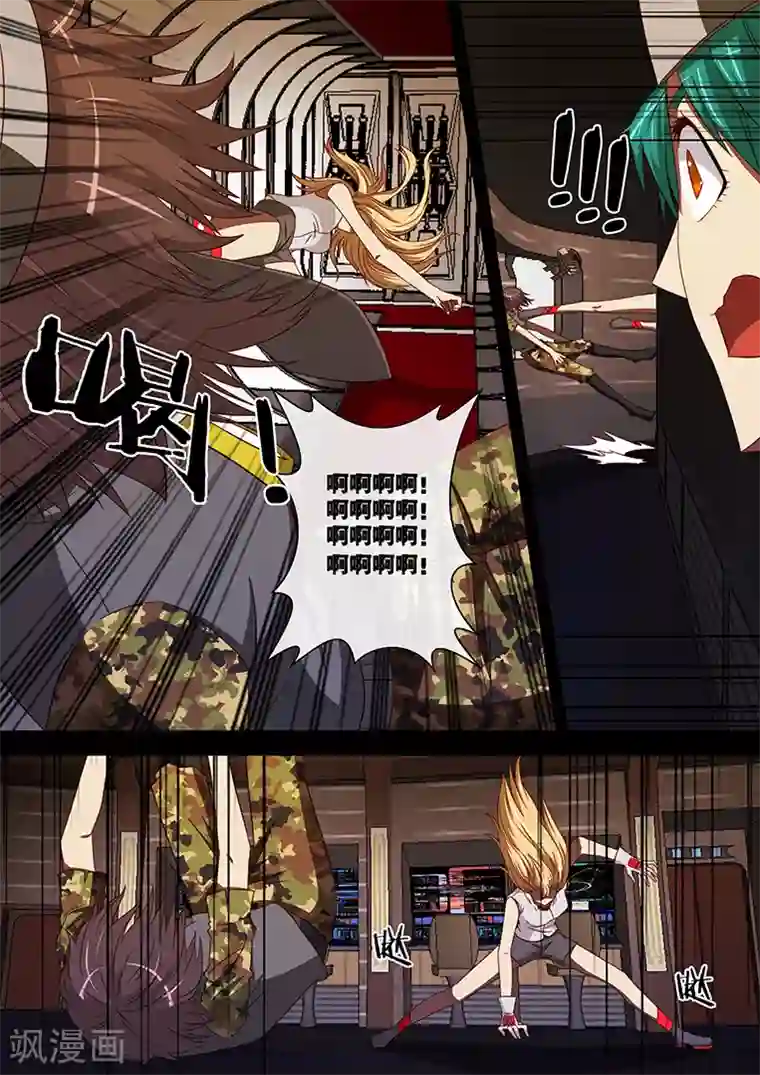 间谍女高第90话