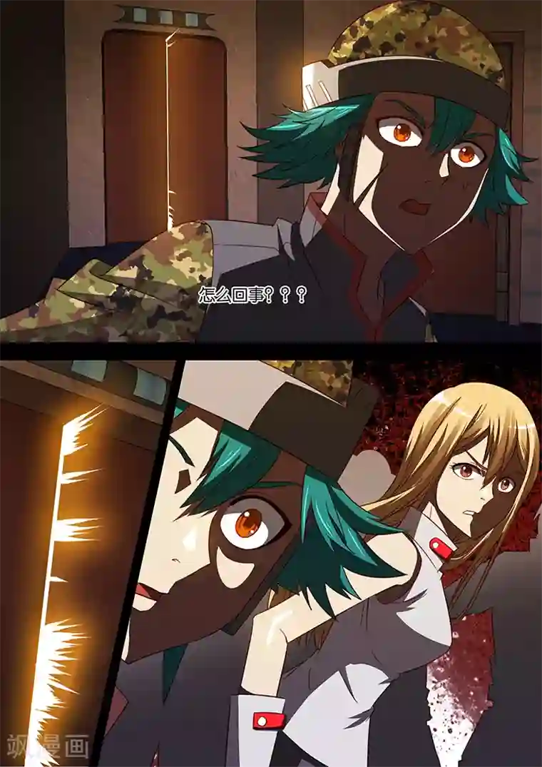 间谍女高第90话