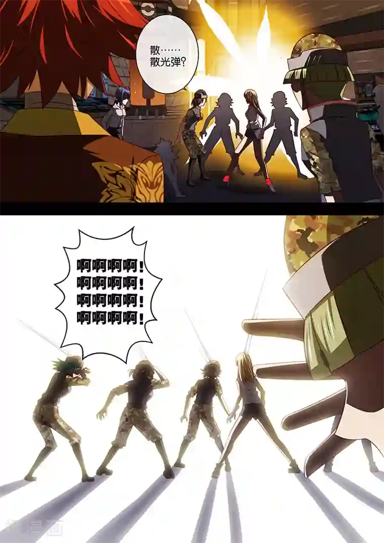 间谍女高第90话