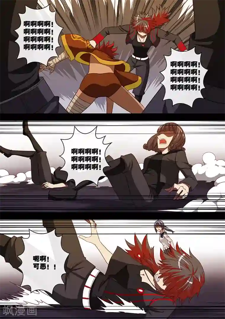 间谍女高第90话