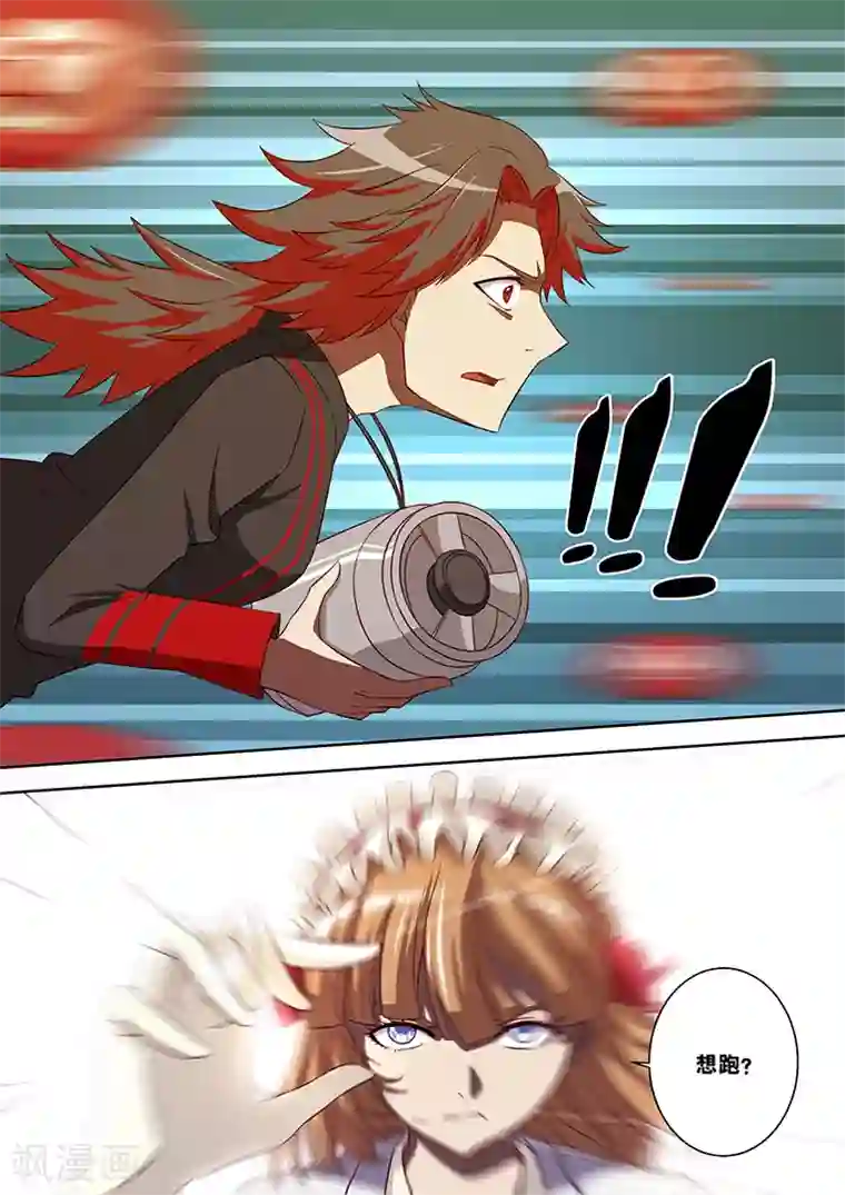 间谍女高第92话