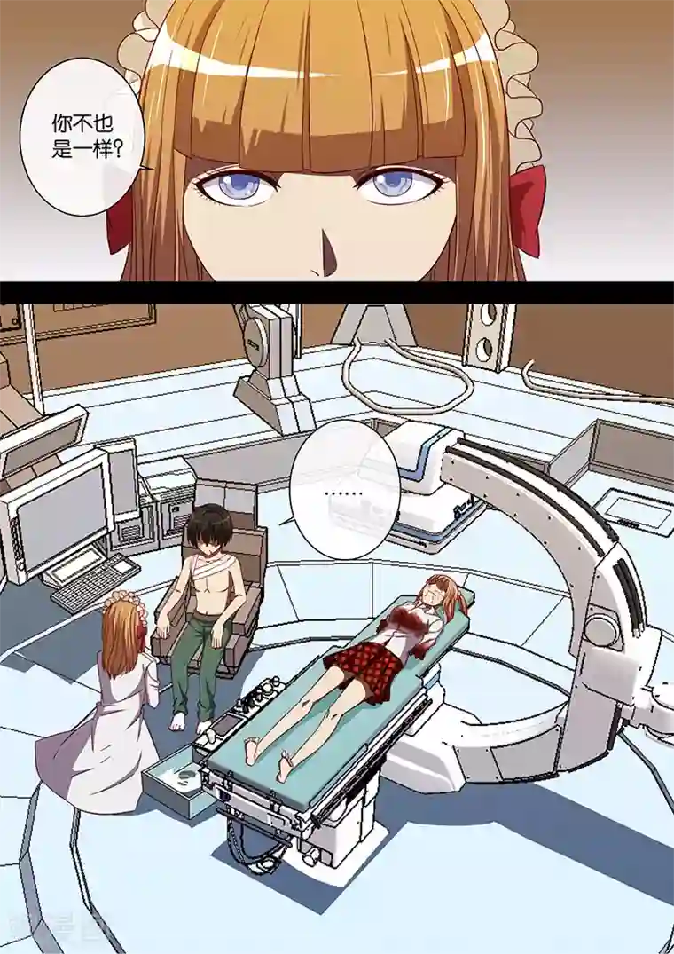 间谍女高第93话