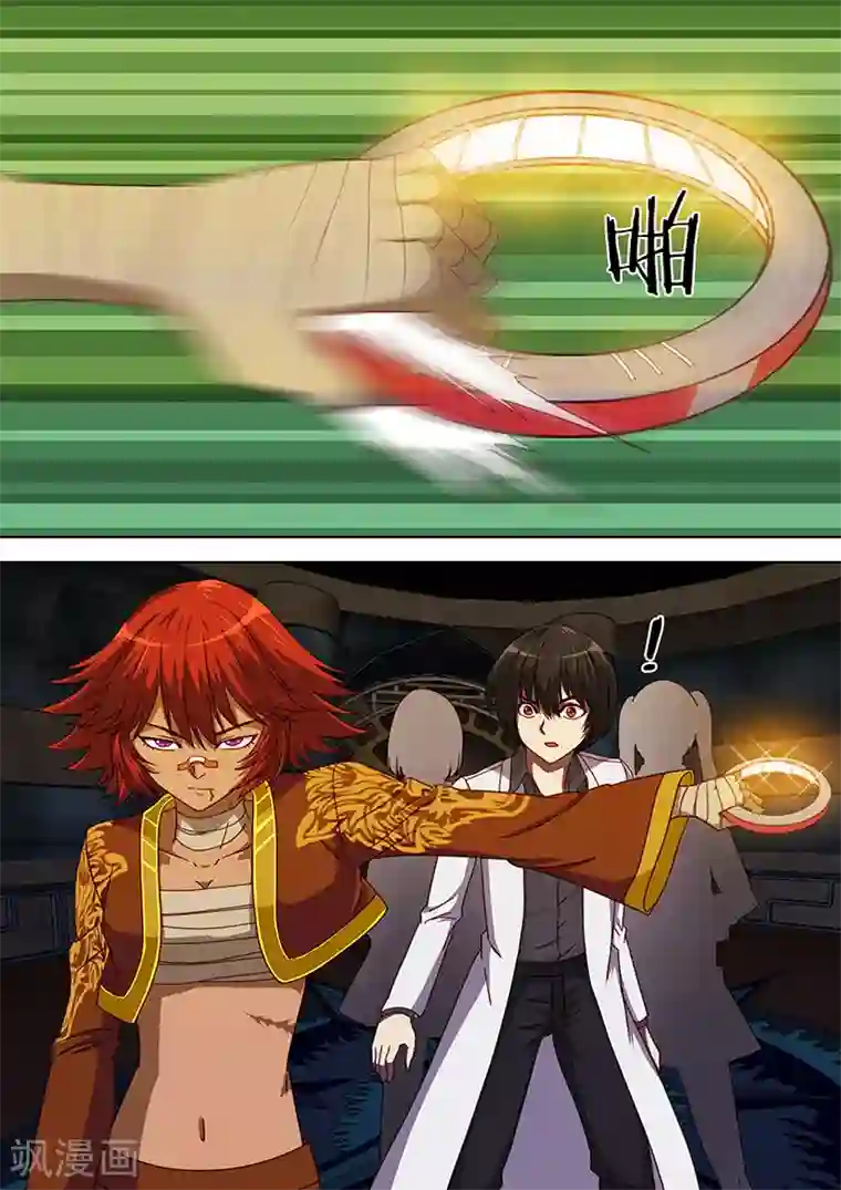 间谍女高第95话