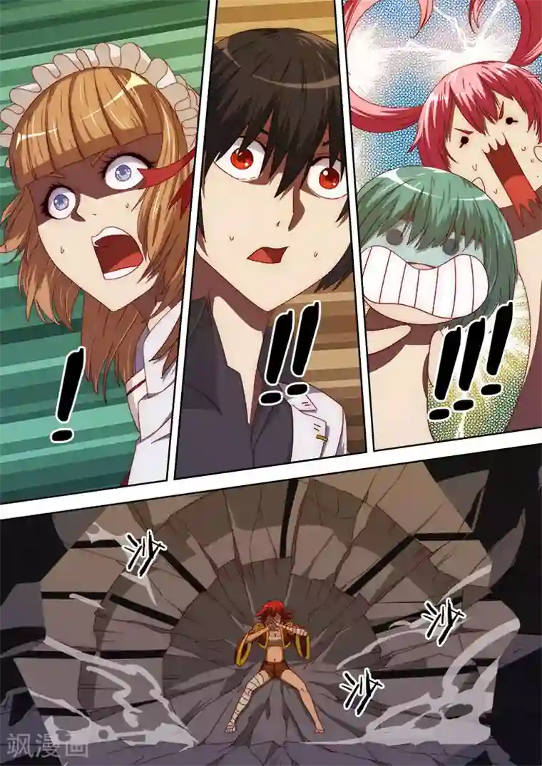 间谍女高第96话