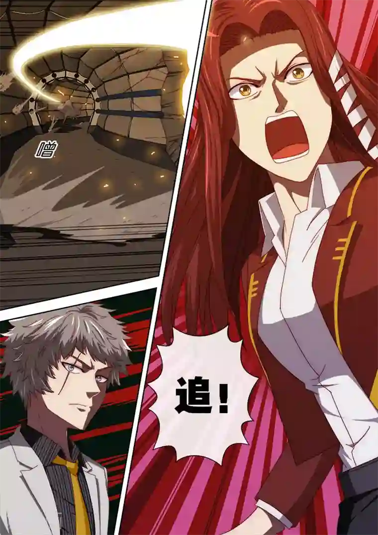 间谍女高第96话