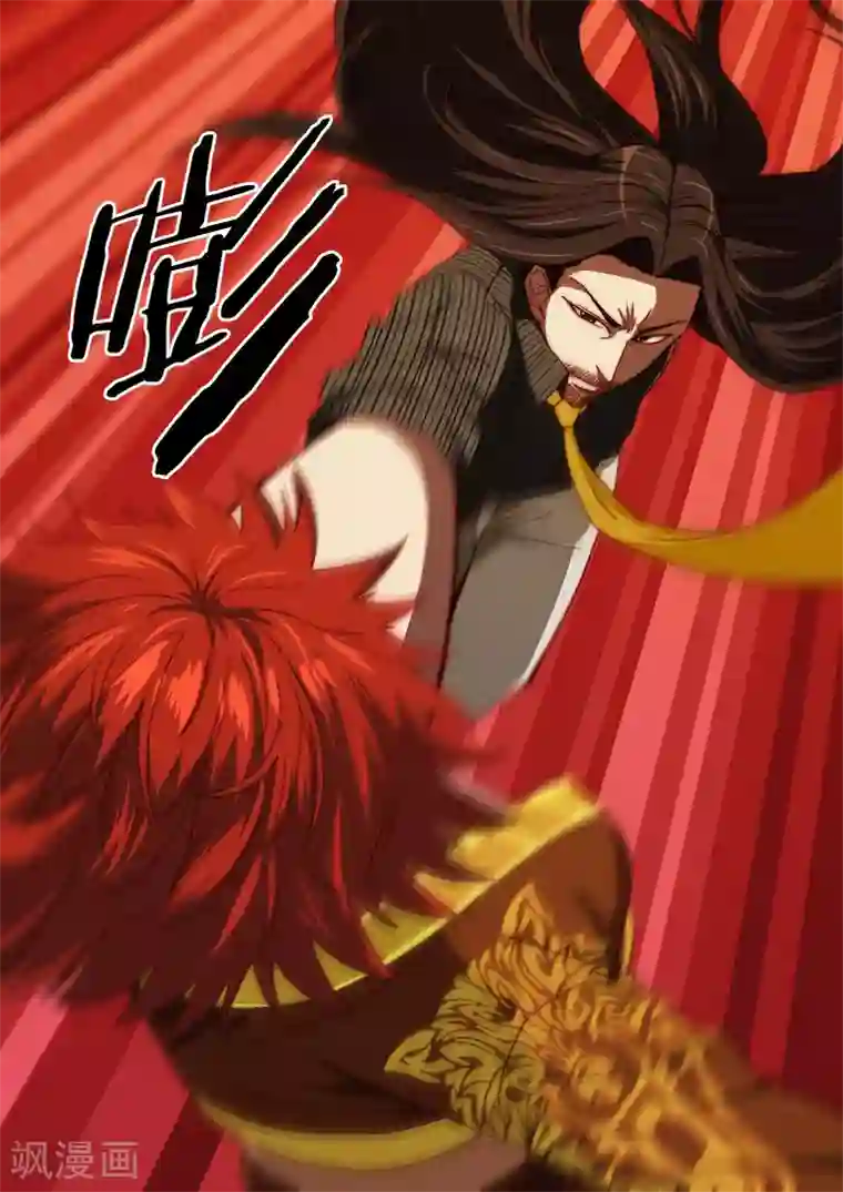 间谍女高第97话