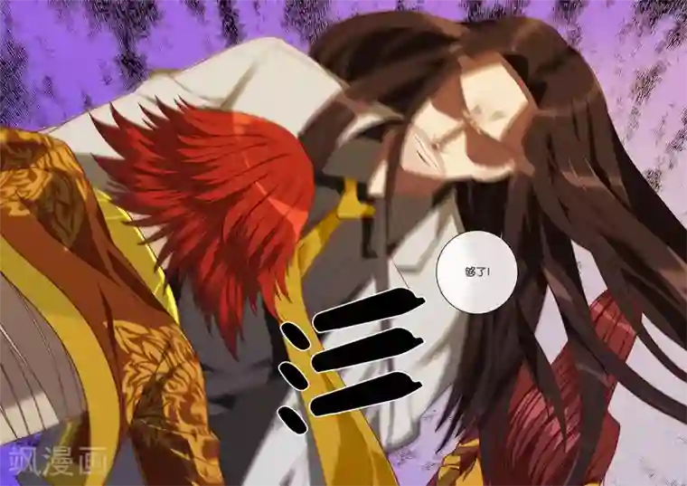 间谍女高第97话