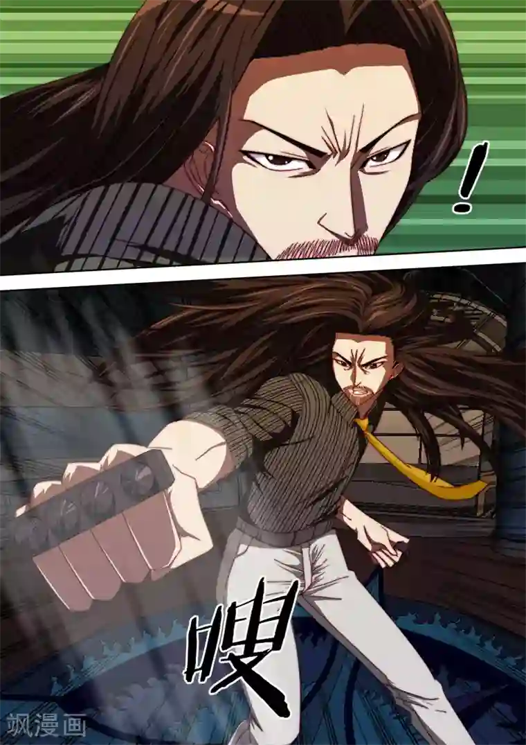 间谍女高第98话