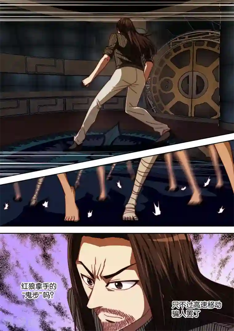 间谍女高第98话